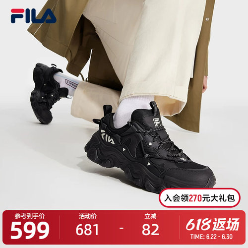 FILA斐乐男子复古运动鞋