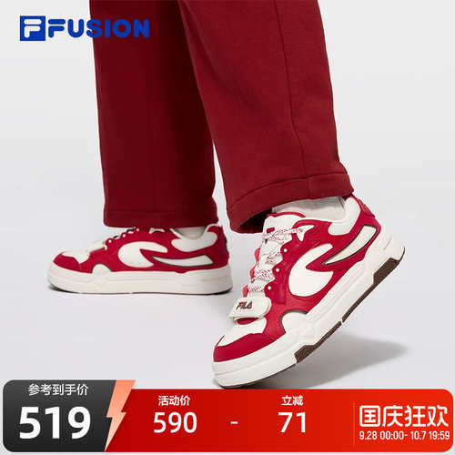 FILAFUSION斐乐女士经典板鞋