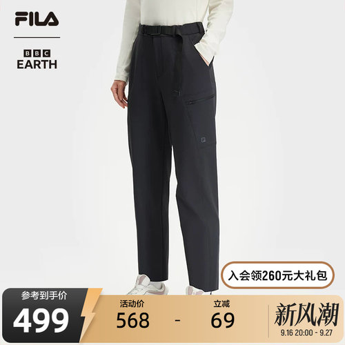 FILA斐乐女子梭织长裤