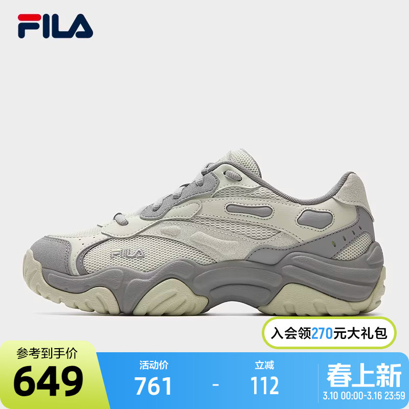 珊瑚鞋SO|FILA斐乐老爹鞋女鞋2026春新款复古跑鞋透气运动鞋南方