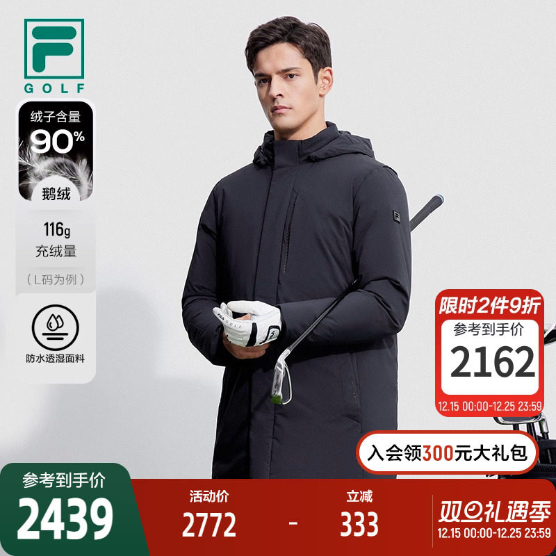 FILA斐乐男子中长款羽绒服