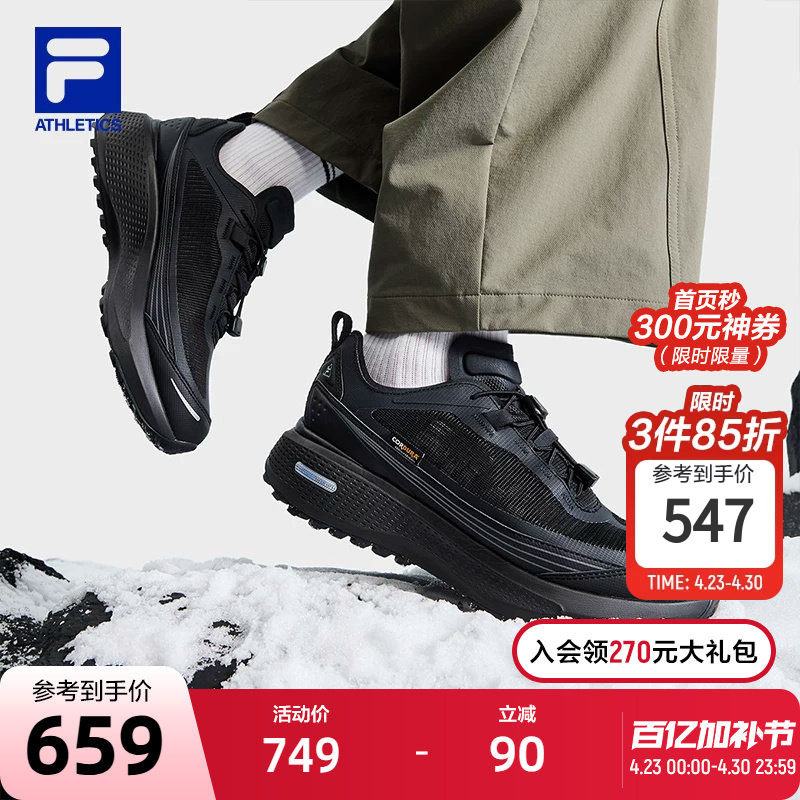 FILA斐乐官方柔云3+户外鞋女鞋2025冬季新款越野跑鞋全地形运动鞋