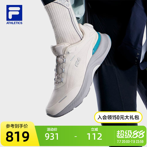 FILA斐乐男子运动跑步鞋