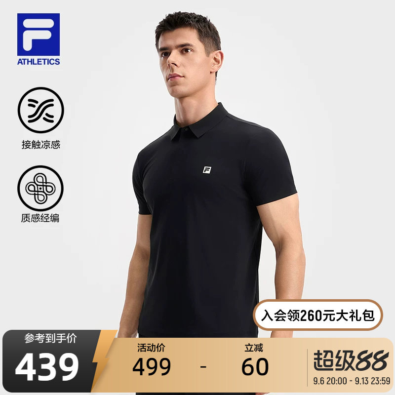 FILA 斐乐官方男子针织短袖POLO衫秋季新款健身运动凉感上衣