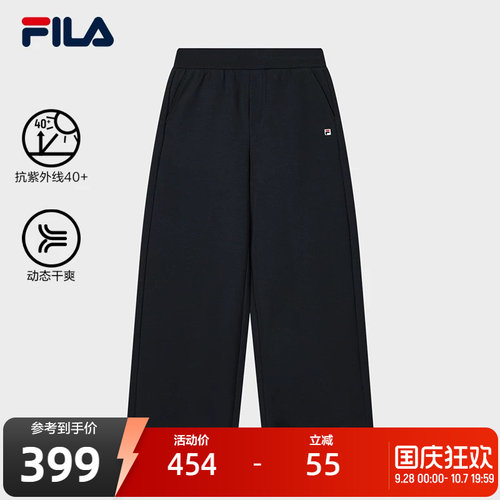 FILA斐乐女士针织长裤