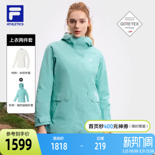 FILA山锋茧 WS防风斐乐官方女上衣两件套25春新户外连帽上衣 GTX
