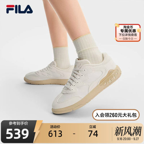 FILA斐乐女鞋板鞋小白鞋