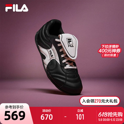 FILA斐乐薄底老爹鞋运动鞋