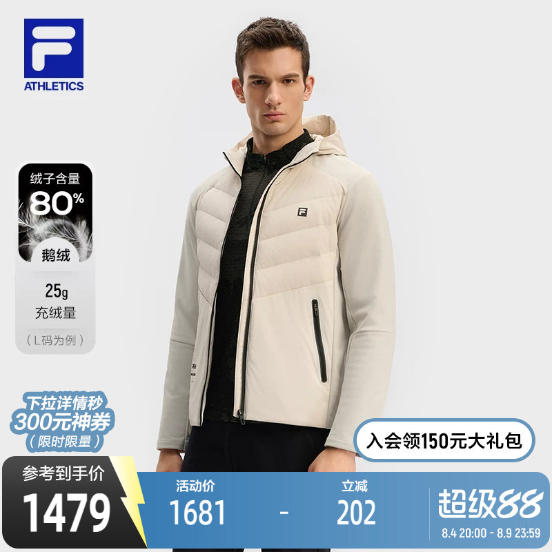 FILA斐乐男子运动羽绒服