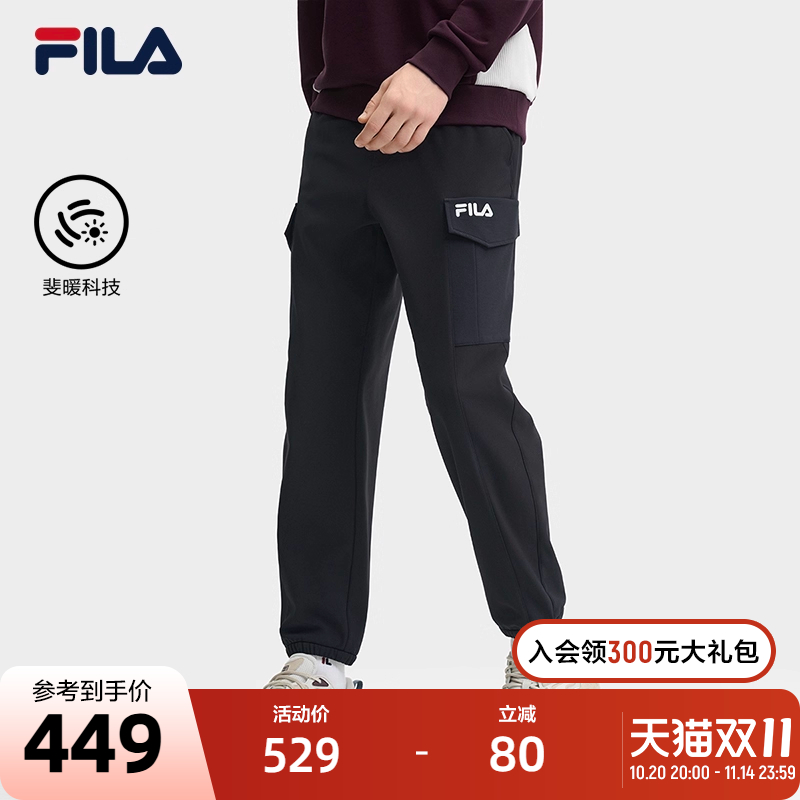 FILA斐乐男士梭织长裤