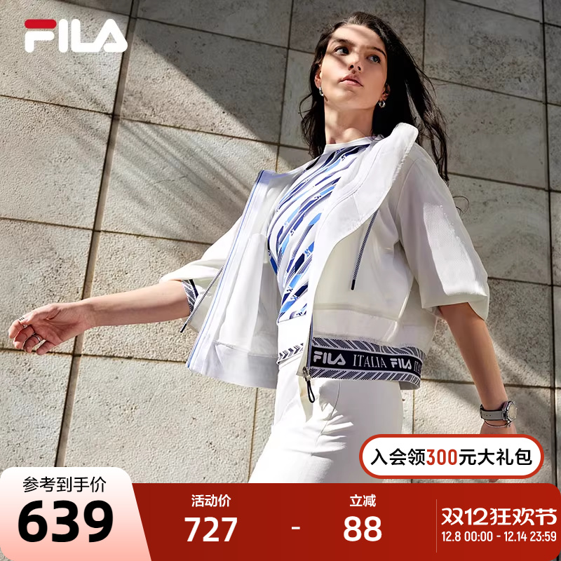 FILA斐乐女士针织连帽外套