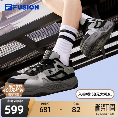 FILAFUSION斐乐潮牌板鞋