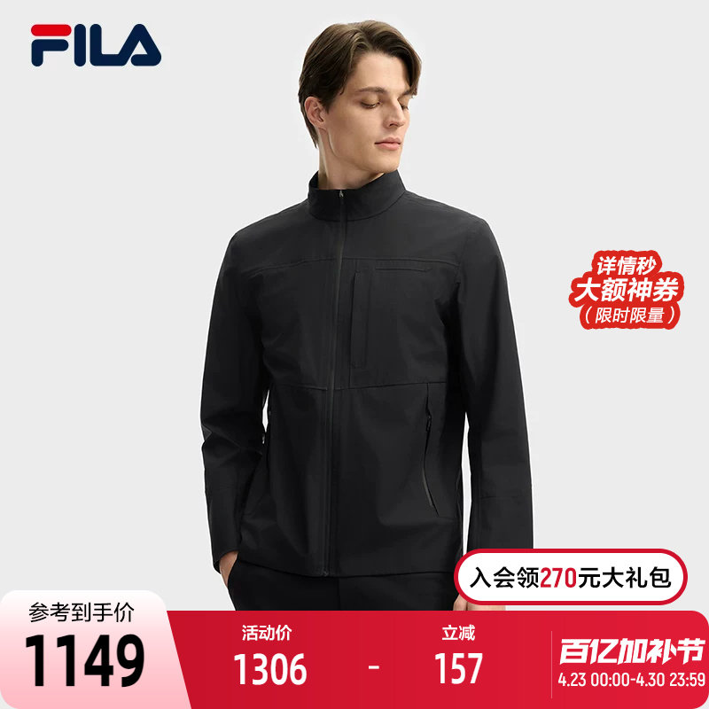 FILA 斐乐官方男士梭织外套2025夏新款商务简约休闲基础立领上衣