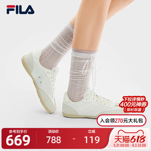 FILA斐乐女士简约休闲鞋