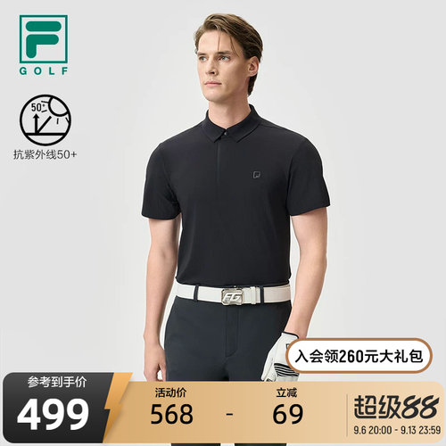 FILA斐乐男子针织短袖POLO衫