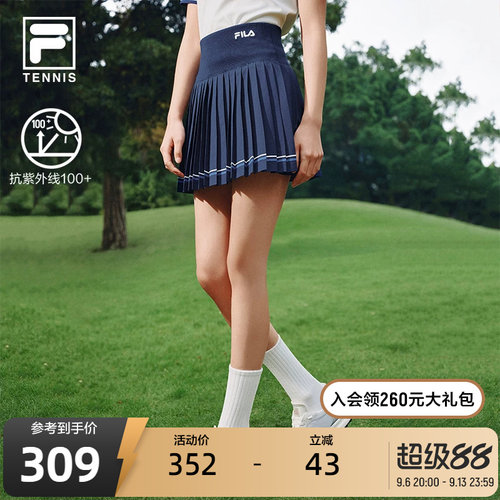 FILA斐乐女士运动梭织裙