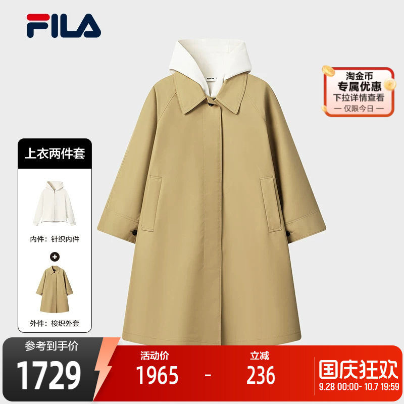 FILA斐乐女子梭织上衣