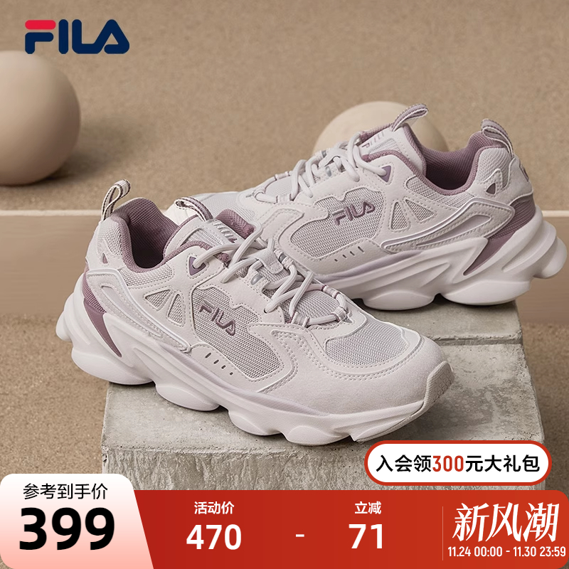 斐乐女子厚底时尚运动鞋