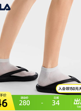 FILA斐乐男士休闲拖鞋