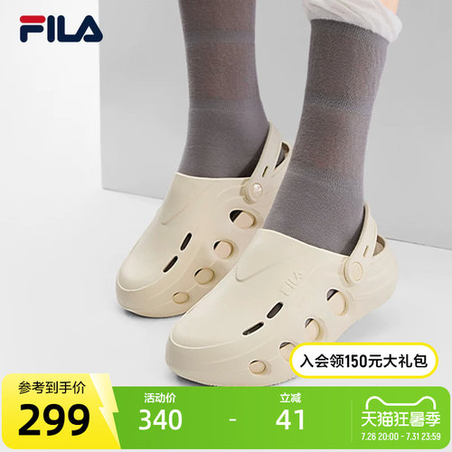 FILA斐乐女士休闲拖鞋