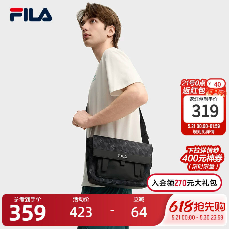 FILA斐乐斜挎包男包2025秋季新款复古翻盖时尚休闲挎包老花单