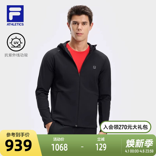 FILA斐乐针织连帽外套