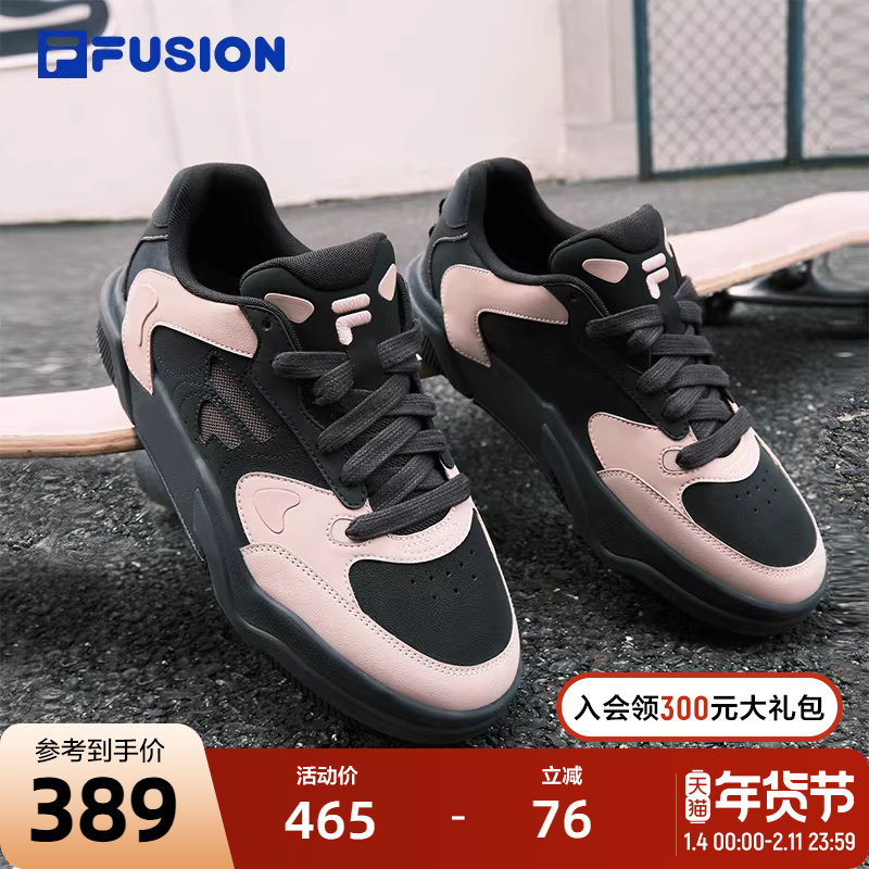 FILA FUSION斐乐潮牌女鞋GRIND滑板鞋2024冬季新款休闲鞋女运动鞋,运动鞋new,板鞋,淘宝优惠券,粉丝福利购,淘宝优惠卷
