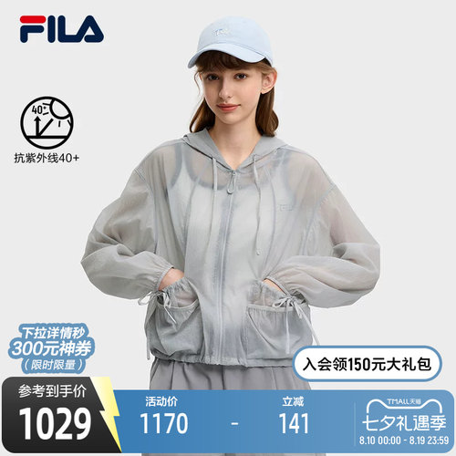 FILA斐乐女士梭织外套