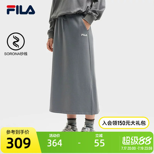 FILA 斐乐官方女士针织裙2025秋新款休闲运动半身裙一步裙卫衣裙