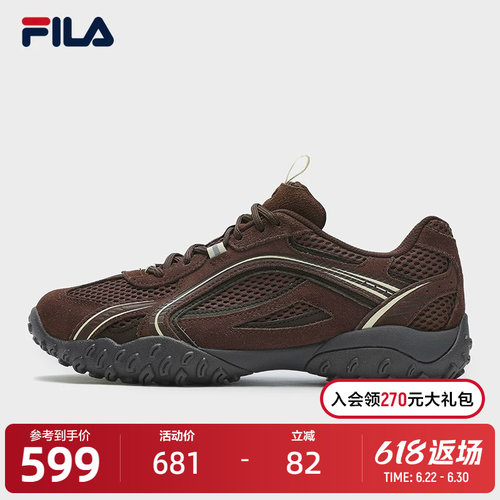 FILA斐乐女士复古运动鞋