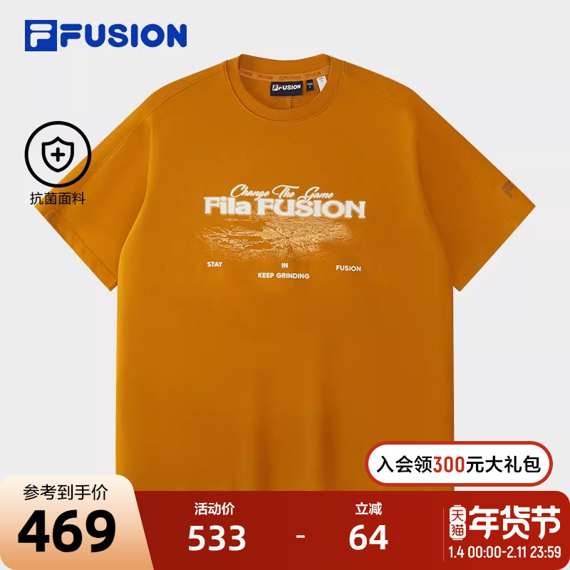 FILA FUSION斐乐潮牌男子针织短袖衫2026春季新款休闲纯棉宽松T恤,运动服/休闲服装,运动T恤,淘宝优惠券,粉丝福利购,淘宝优惠卷