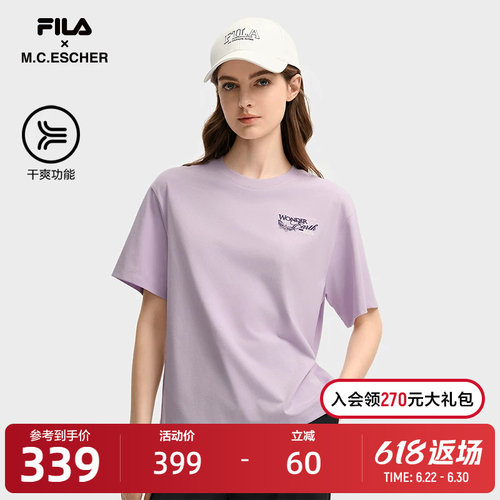 FILA斐乐女子休闲短袖T