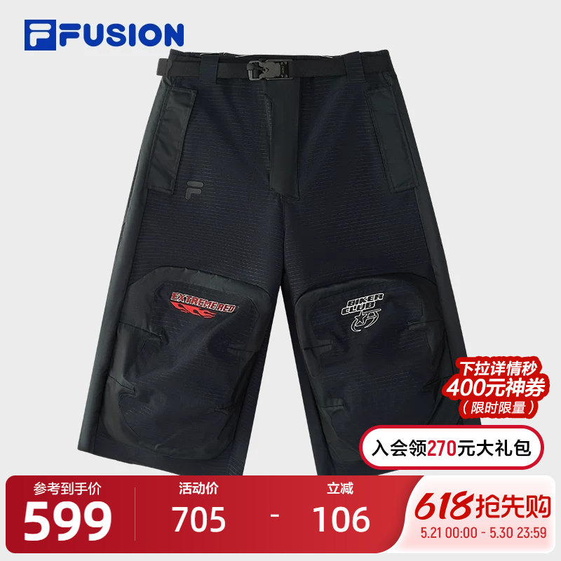 FILA FUSION｜DUCATI斐乐潮牌七分裤男2025夏季
