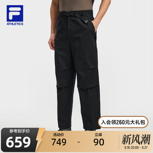 FILA斐乐男子梭织长裤