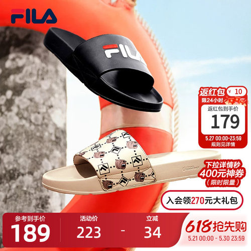 FILA 斐乐DRIFTER男鞋复古拖鞋2023夏凉拖休闲沙滩鞋斐乐漂流船