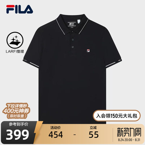 FILA斐乐男士针织短袖POLO衫