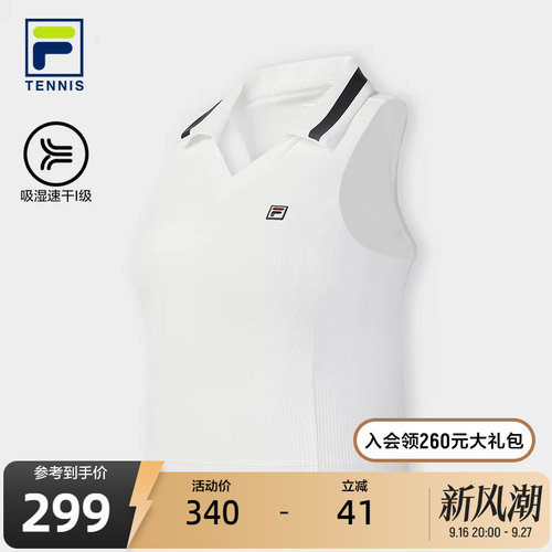 FILA斐乐女子针织背心