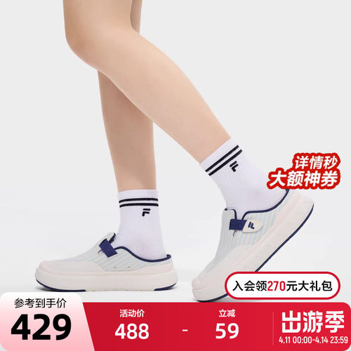 FILAFUSION斐乐女子凉鞋