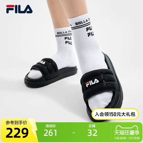 FILA斐乐女士复古拖鞋