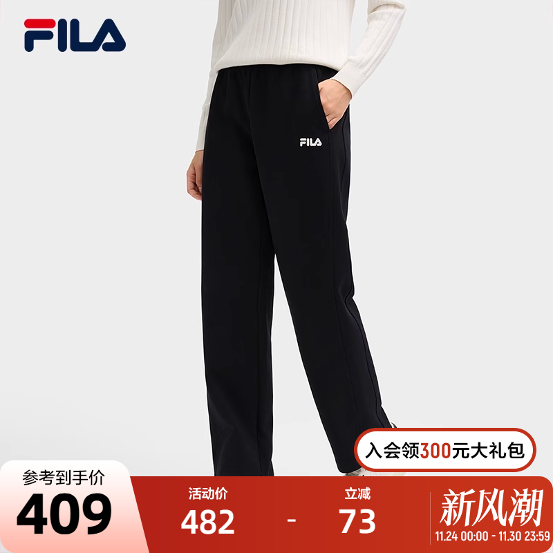 FILA斐乐针织长裤女子