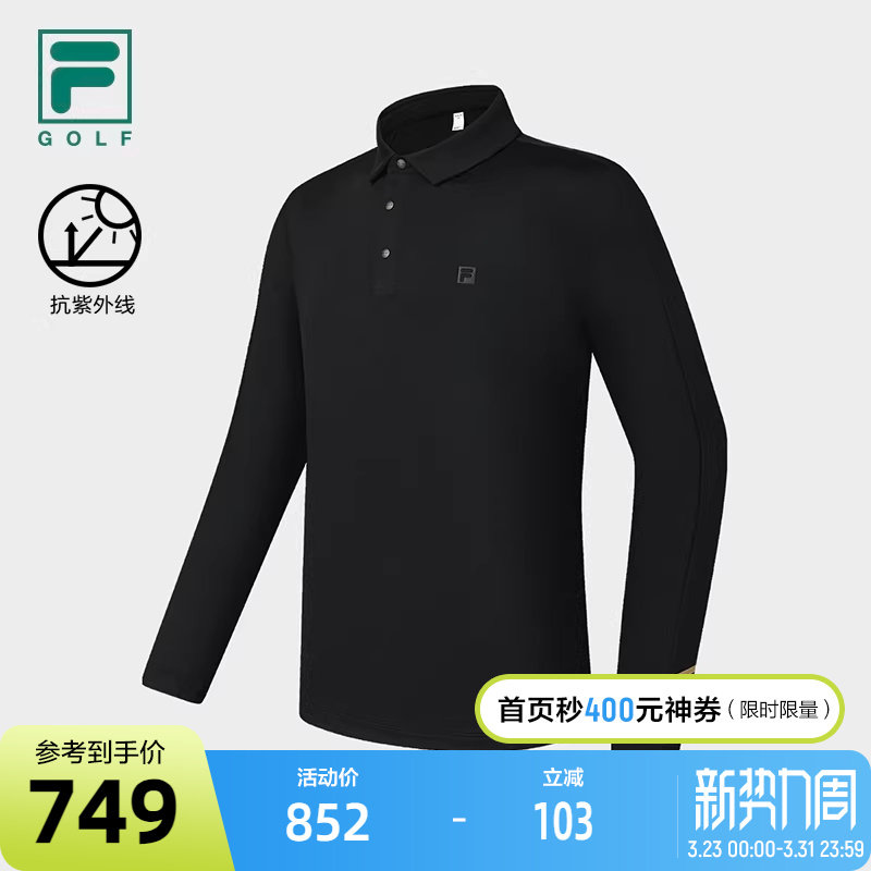 FILA 斐乐官方男子针织长袖POLO衫2025春新款高尔夫运动防晒上衣