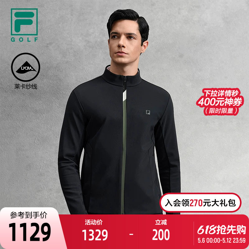 FILA 斐乐官方男士针织长袖外套2025冬季新款高尔夫运动基础上衣