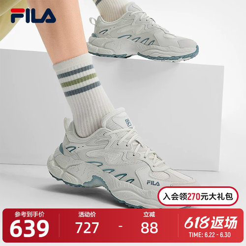 FILA斐乐男子蕨草运动鞋