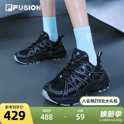 FILAFUSION斐乐潮牌女鞋