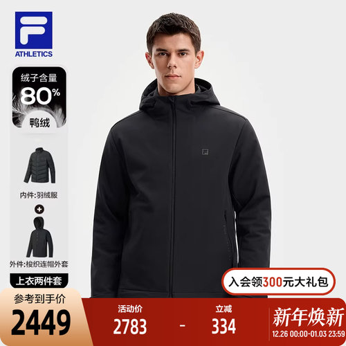 FILA斐乐羽绒服两件套