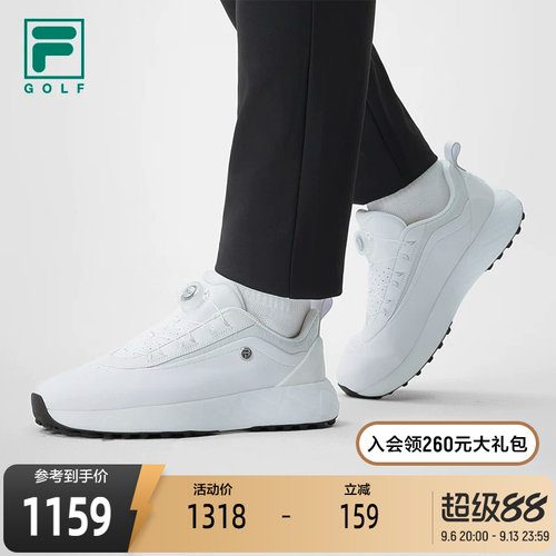 FILA斐乐男子高尔夫球鞋