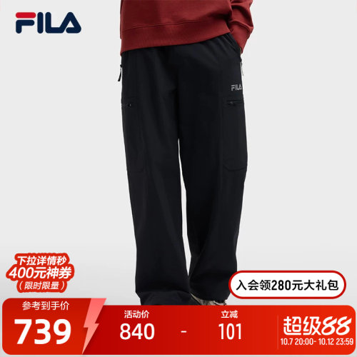 斐乐男士街头时尚工装裤