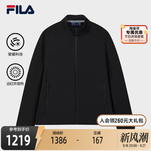 FILA斐乐男士针织长袖外套