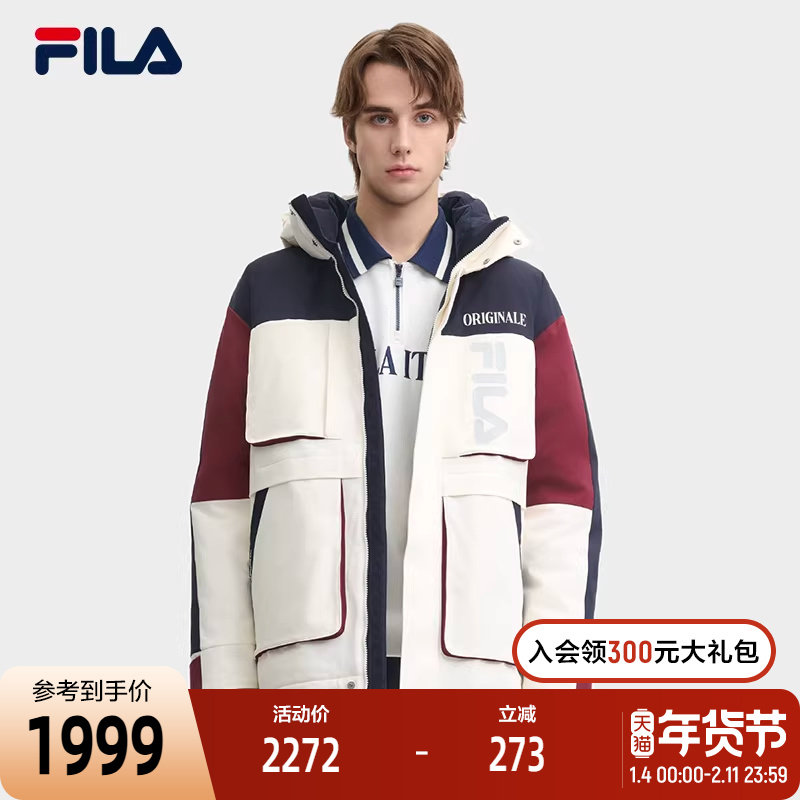 FILA 斐乐官方男士中长款羽绒服2024冬新款休闲保暖拼色连帽外套,运动服/休闲服装,运动羽绒服,淘宝优惠券,粉丝福利购,淘宝优惠卷