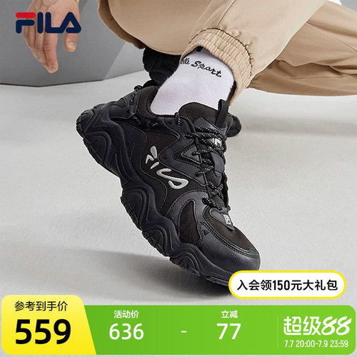 FILA斐乐男鞋复古运动鞋
